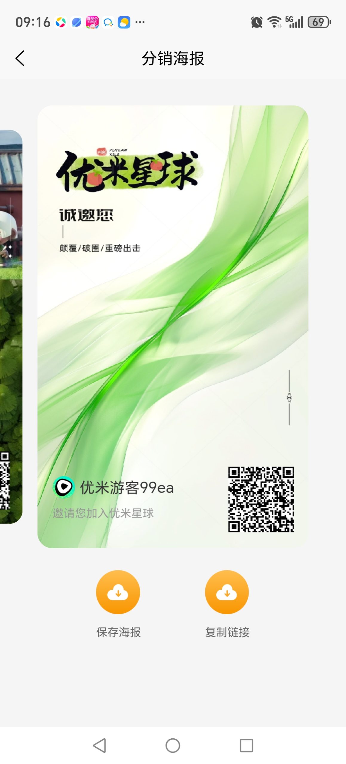 074a18942d20260507093053