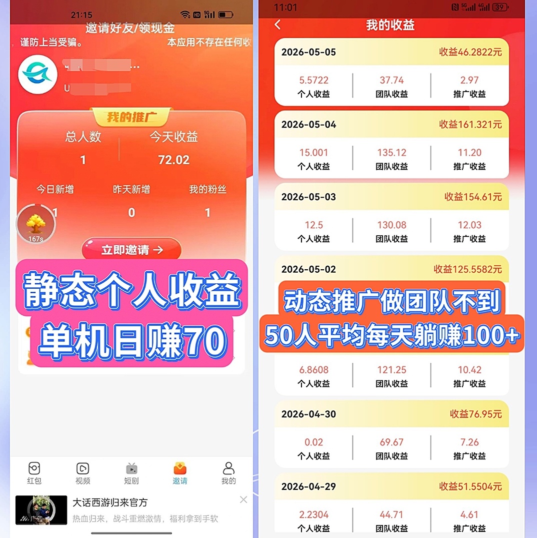 07540a4cea20260505235353