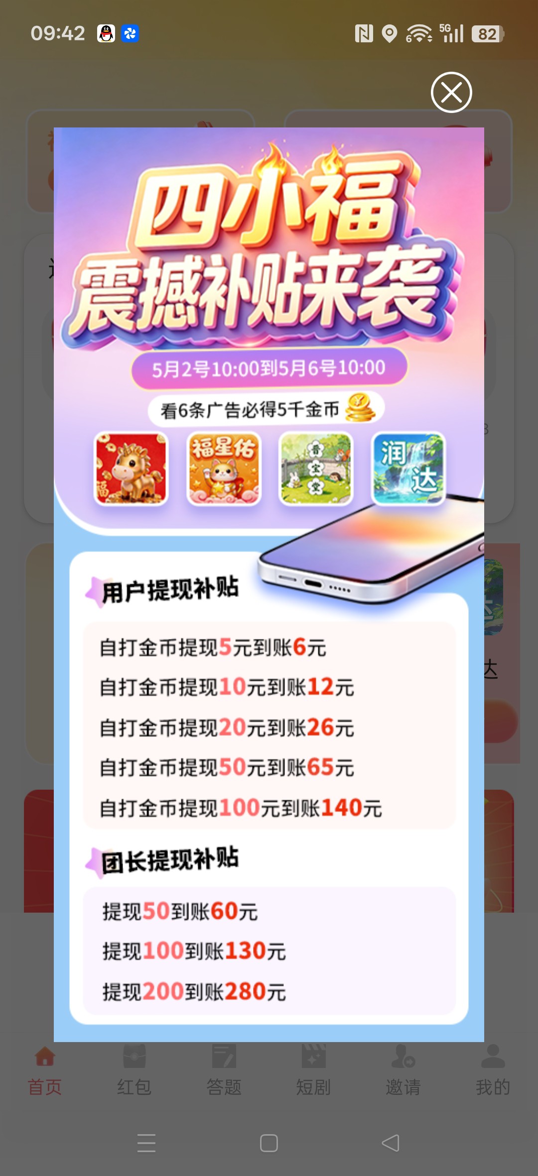 083bb7056a20260502095243