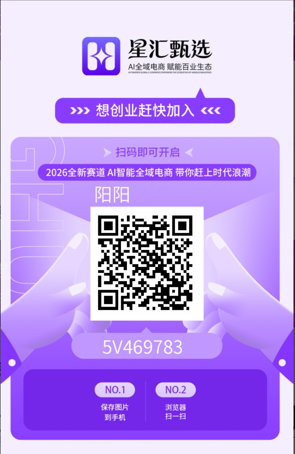 08b871638920260523221409