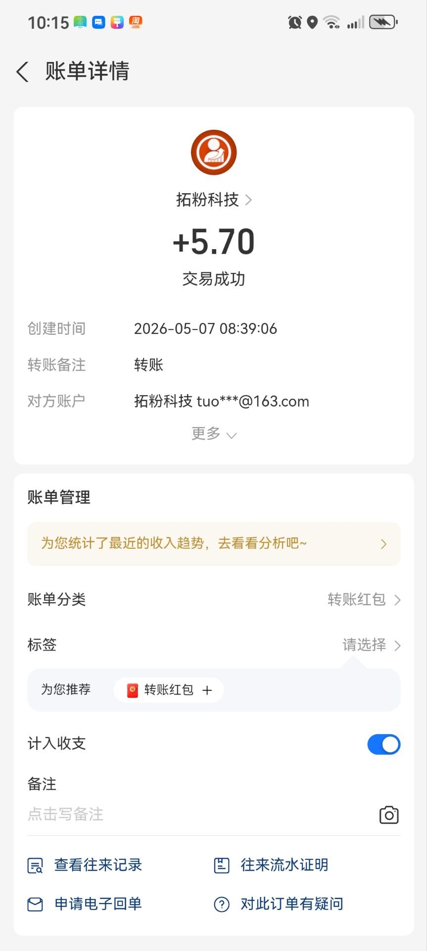 08bebb81b520260507155107