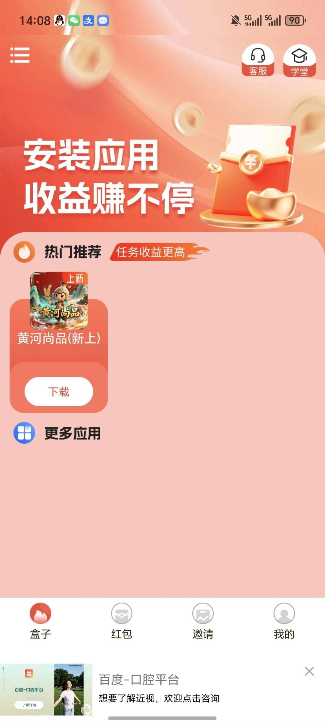 097aeec03520260501153221