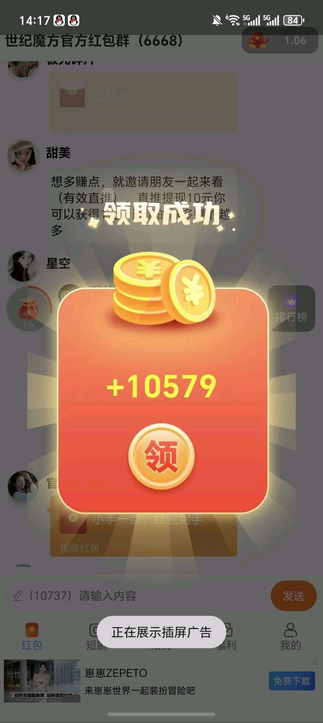 099874824720260525060743