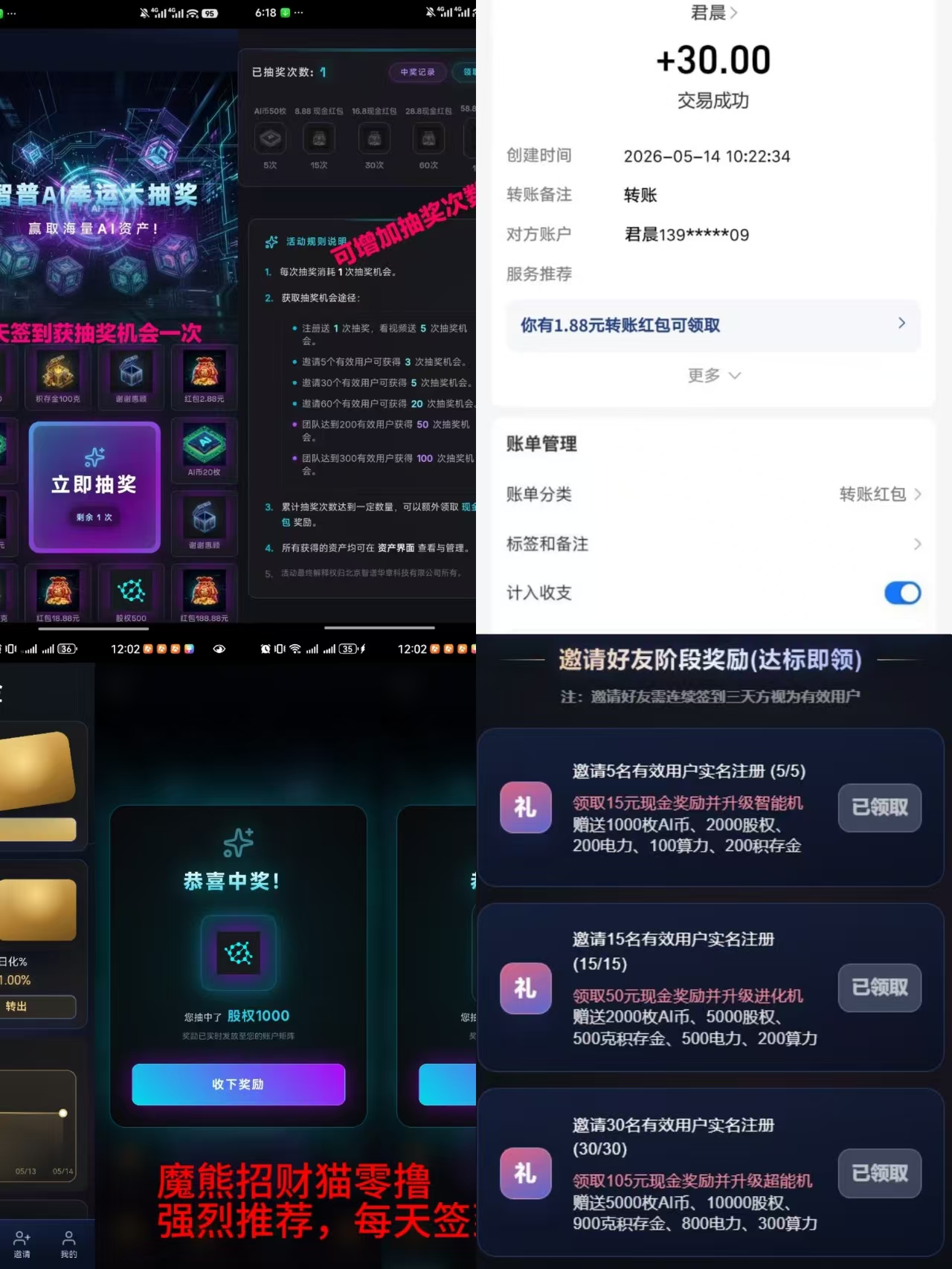 09b50257fd20260514230502