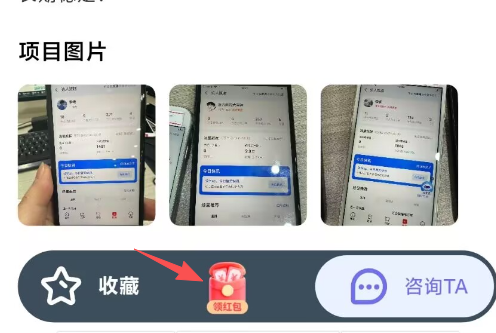 积言，0撸、浏览文章、每天十个广告-315首码项目网