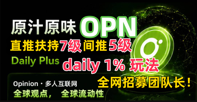 315首码项目网- 网上创业赚钱首码项目发布推广平台-315首码项目网