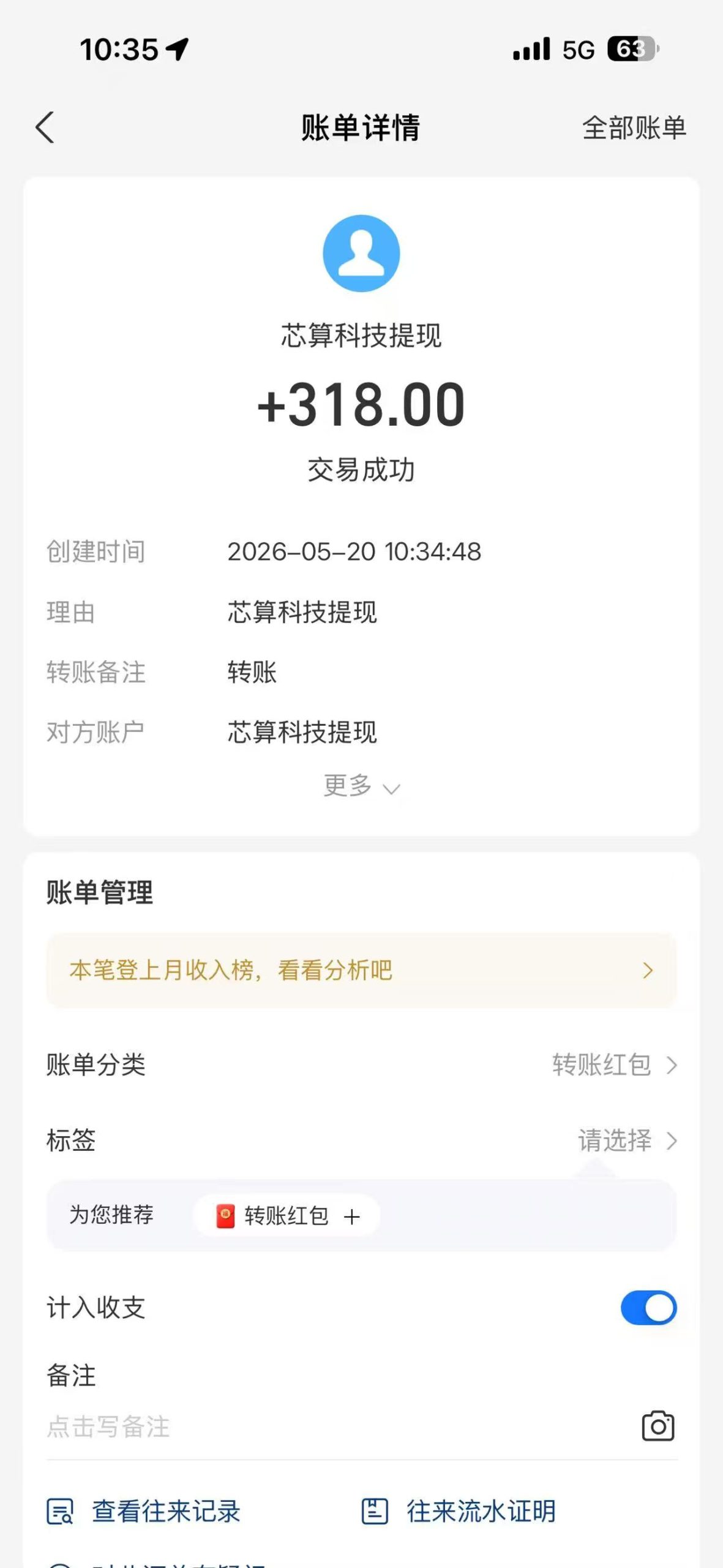 0a34bd1b0d20260520120658
