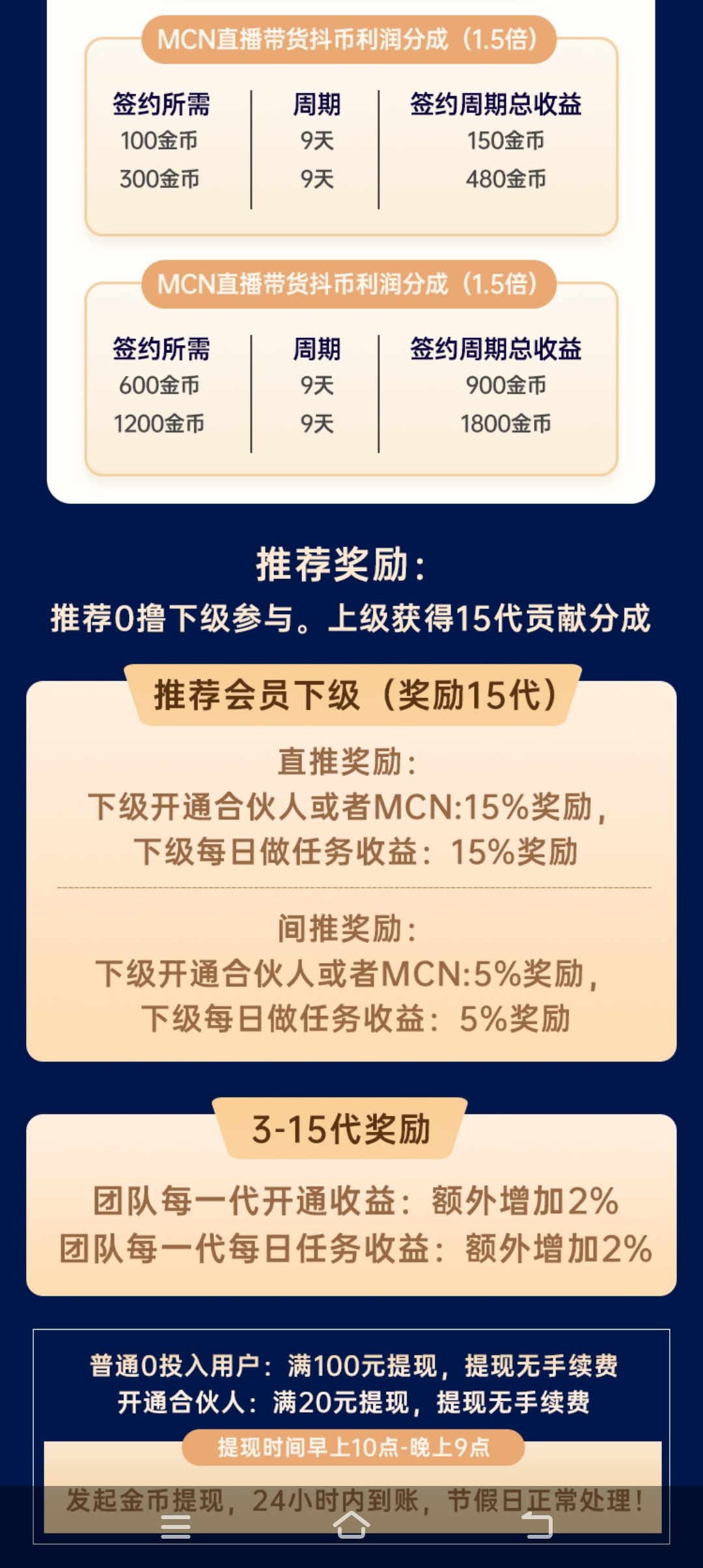 0b529287ce20260502005453