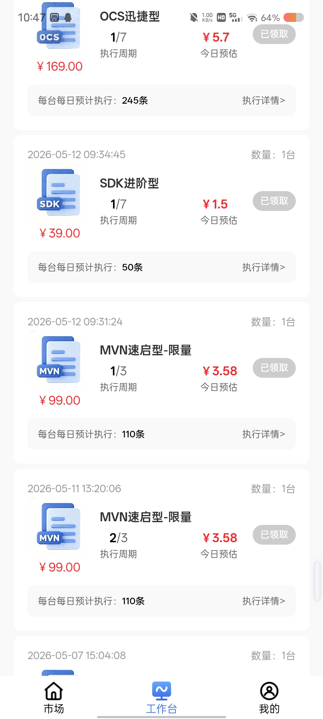 0b87d9602d20260514125158