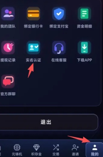 智普,0撸,首码简单实名,无广告10块起提-315首码项目网