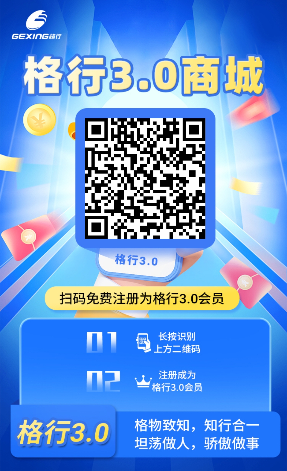 格行随身WiFi0门槛、0风险正规长期管道收益抓住风口，等你来赚！-315首码项目网