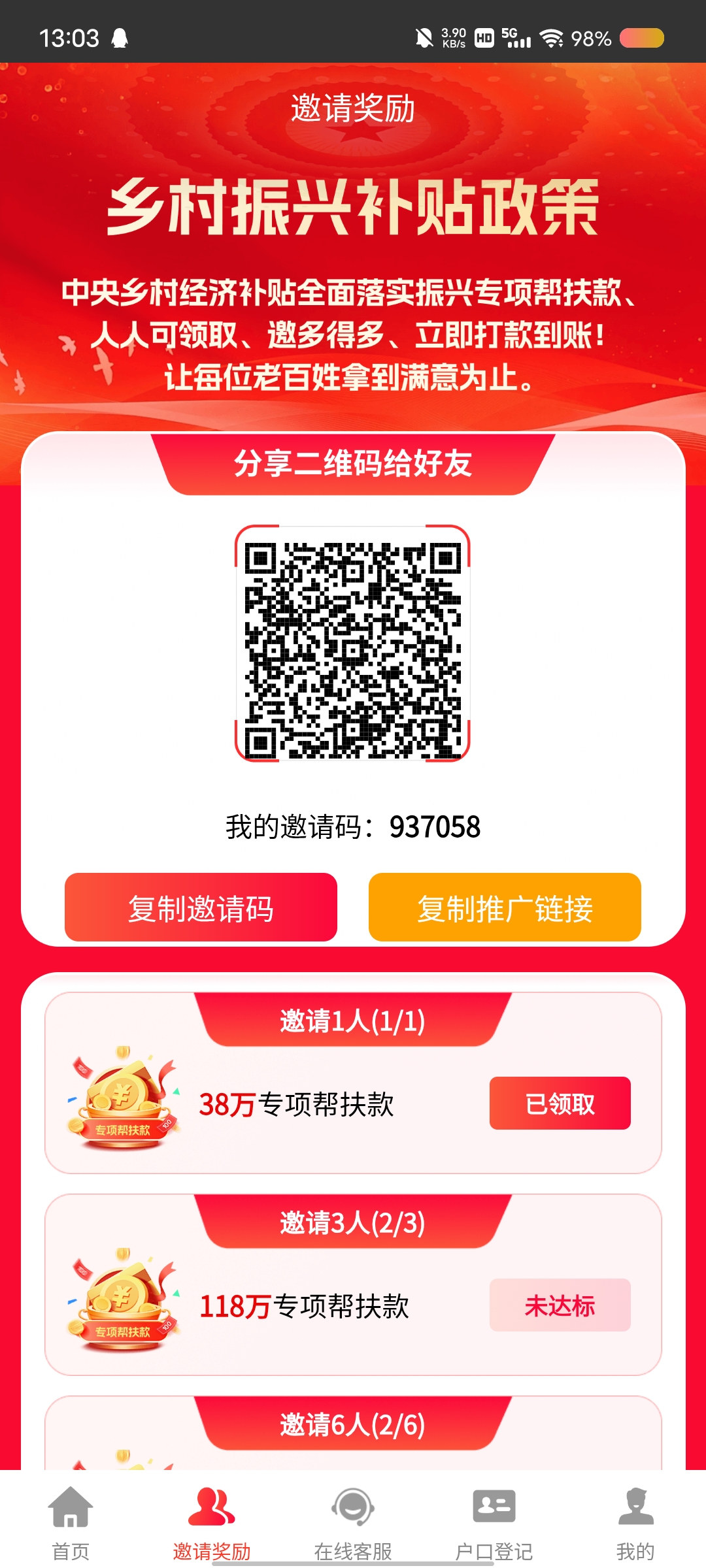 0d1901b04820260518130529