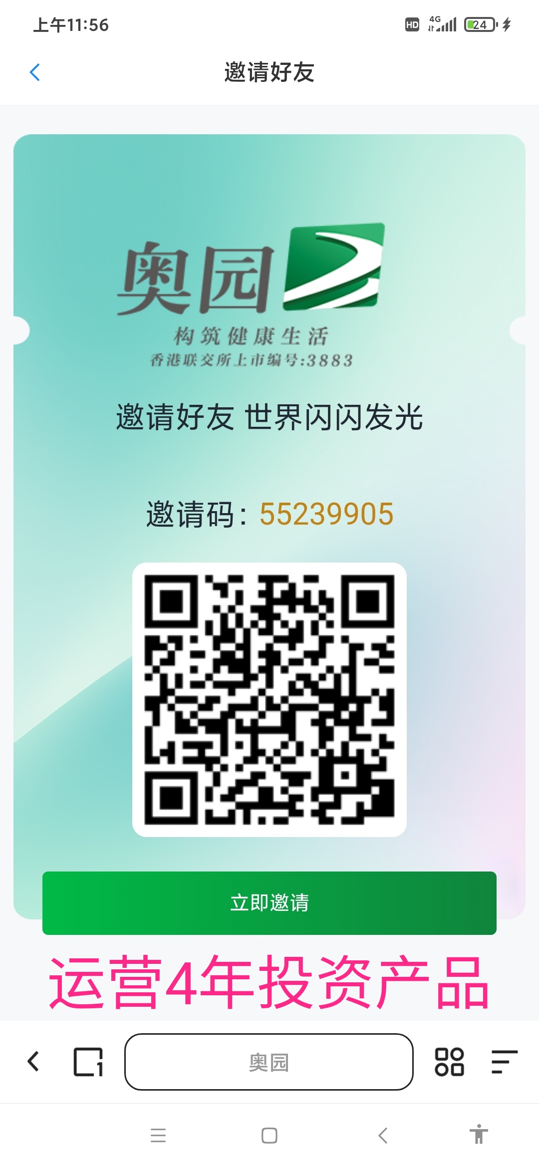 0d4f12332920260511120328