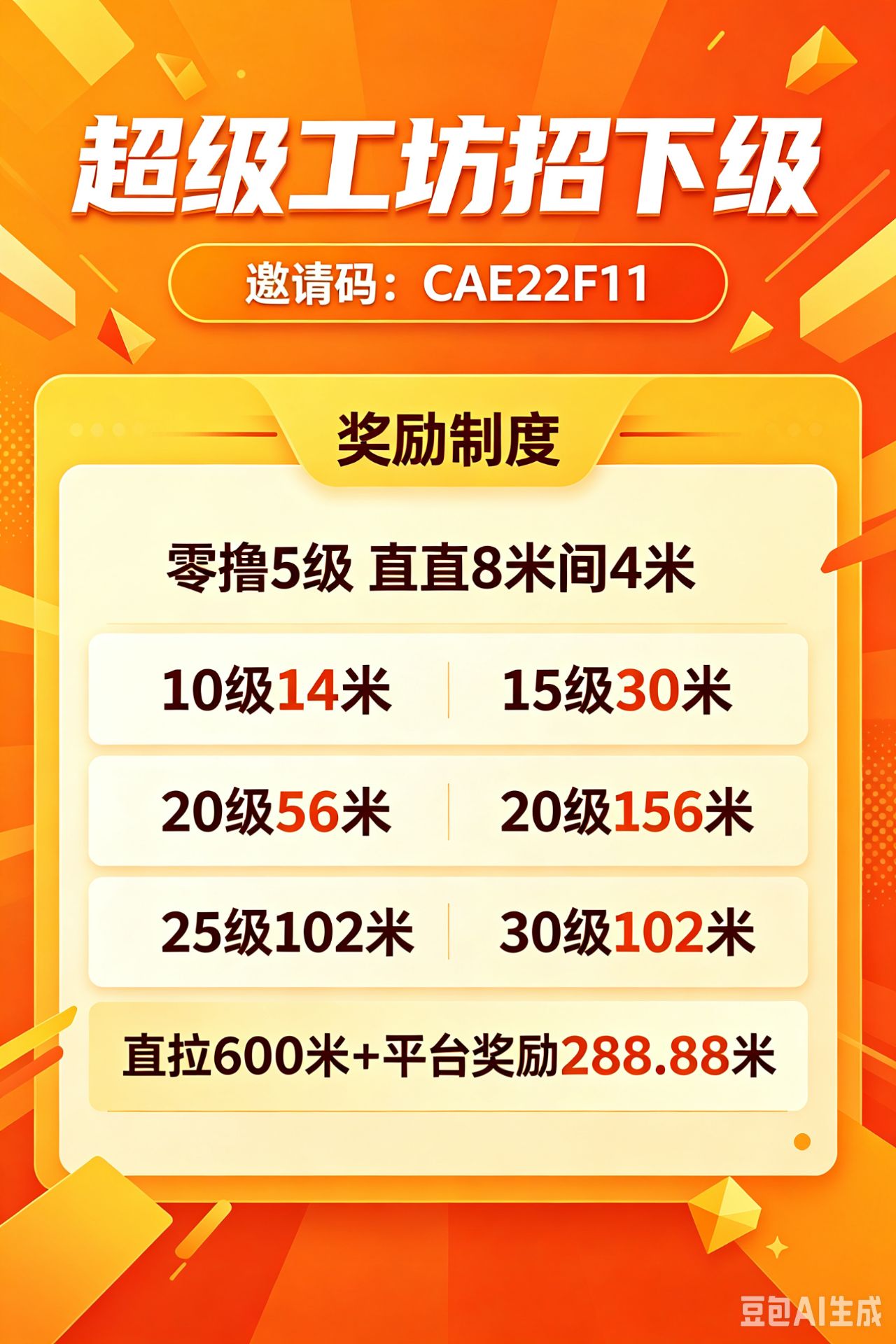 0dbe3268f120260522155254