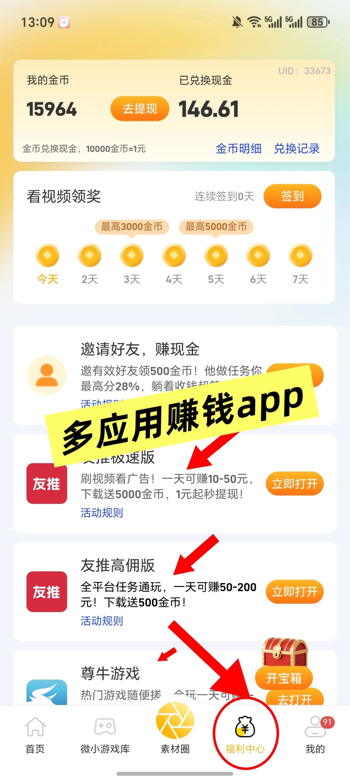 0dcbd432da20260517142558