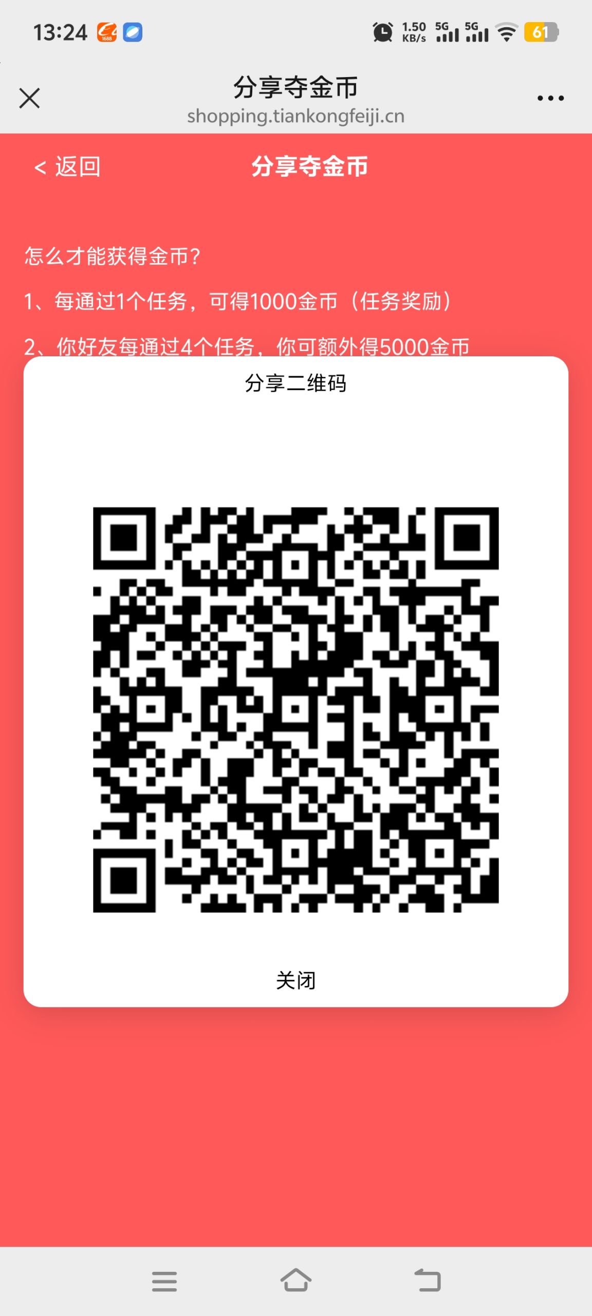 0e77eb0c3920260510161141