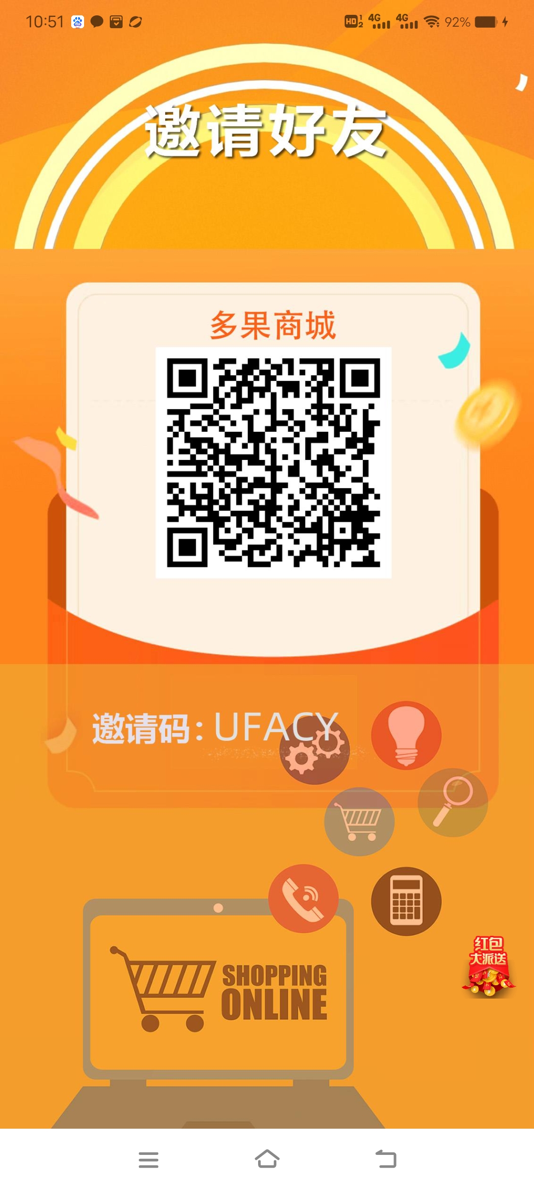 多国商城凤凰巢模式，抓住机会赶快干又一个改变命运的卷轴-315首码项目网