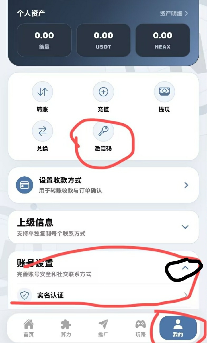 NEAX白嫖爬墙，Daily升级版，（直送5等级）-315首码项目网