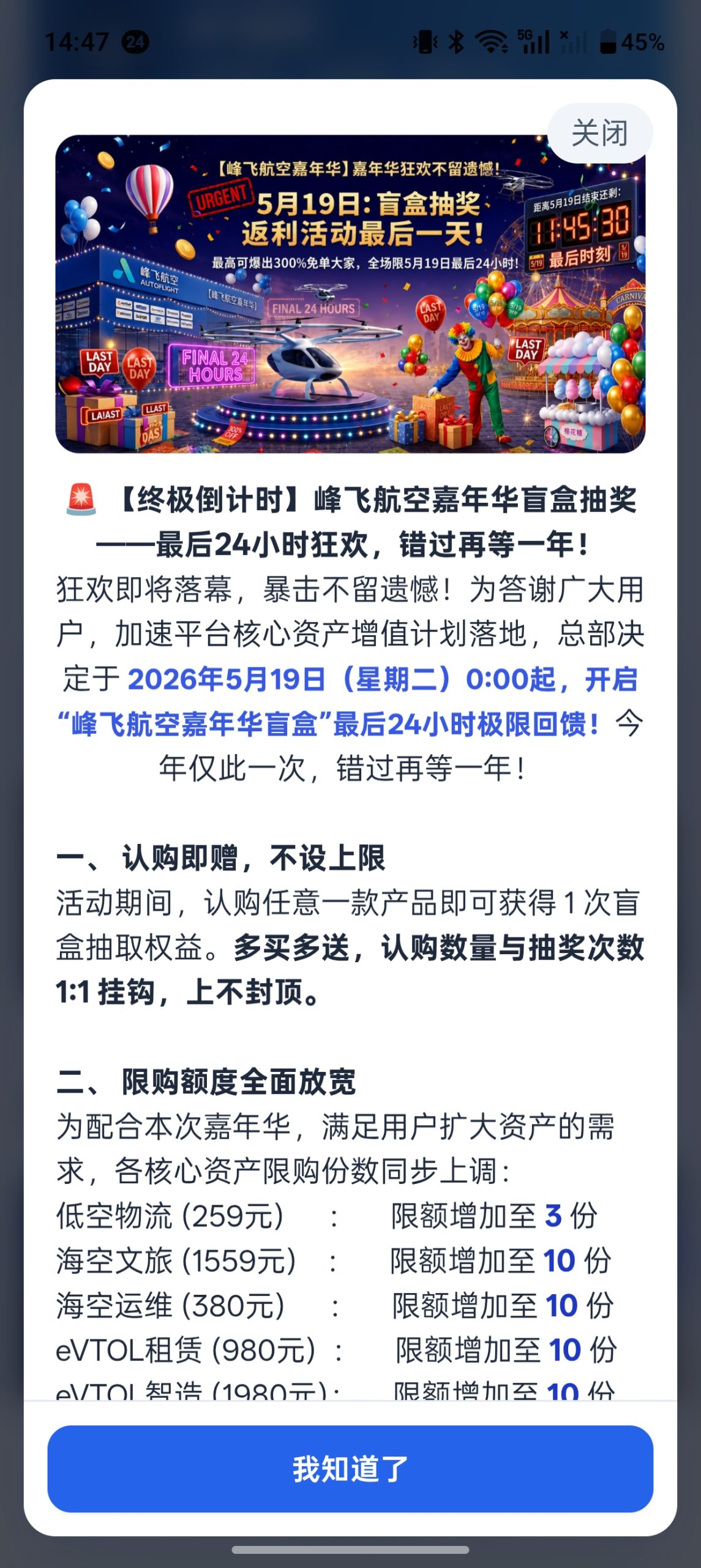 0f59ad2a0920260518144757