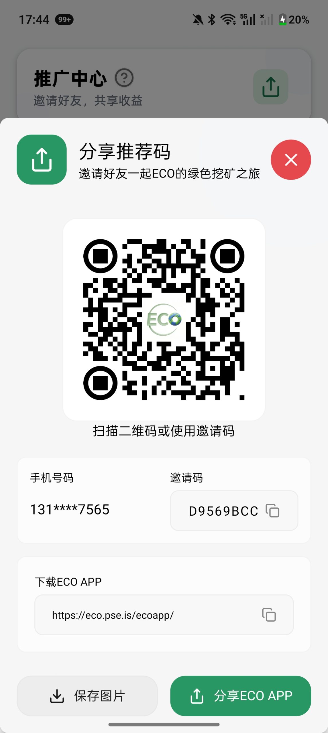 卷轴挖矿零撸抓紧撸-315首码项目网