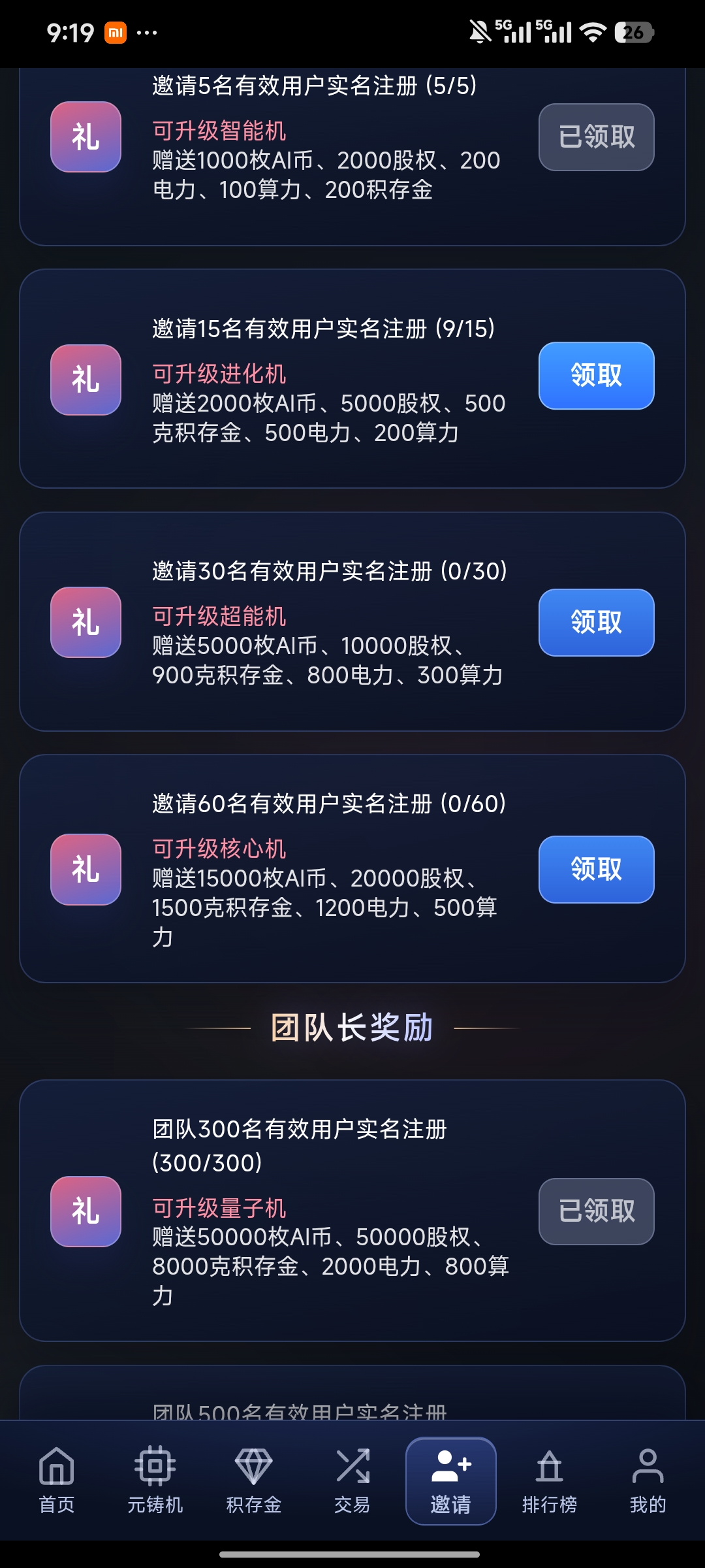 10cfb1c19e20260526092357