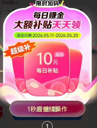 10fb15c77220260511140137