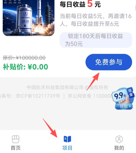 10fb15c77220260518150625