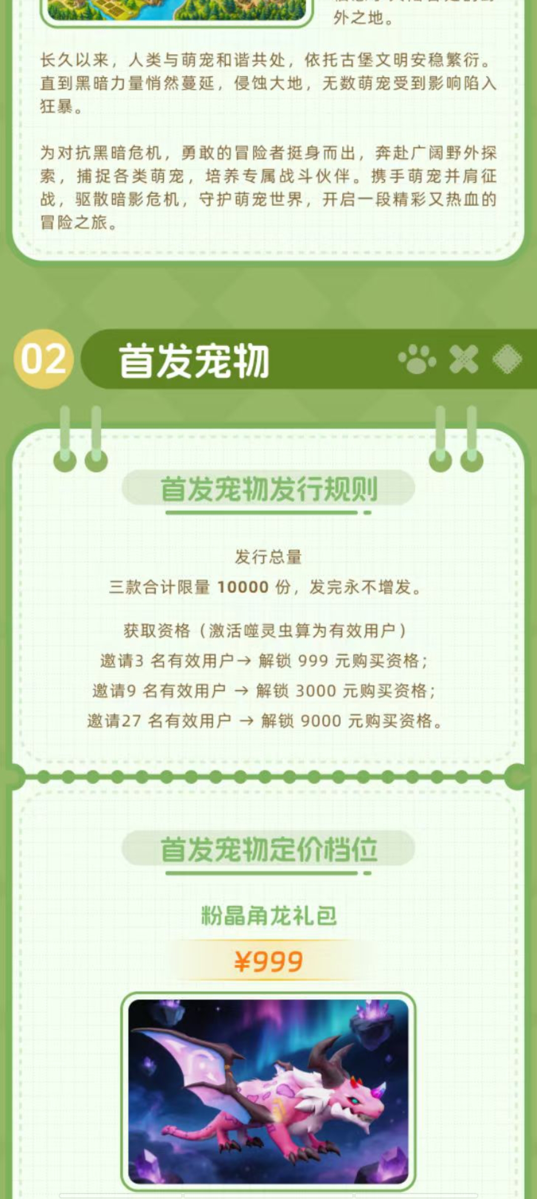 116e575a9b20260525145526