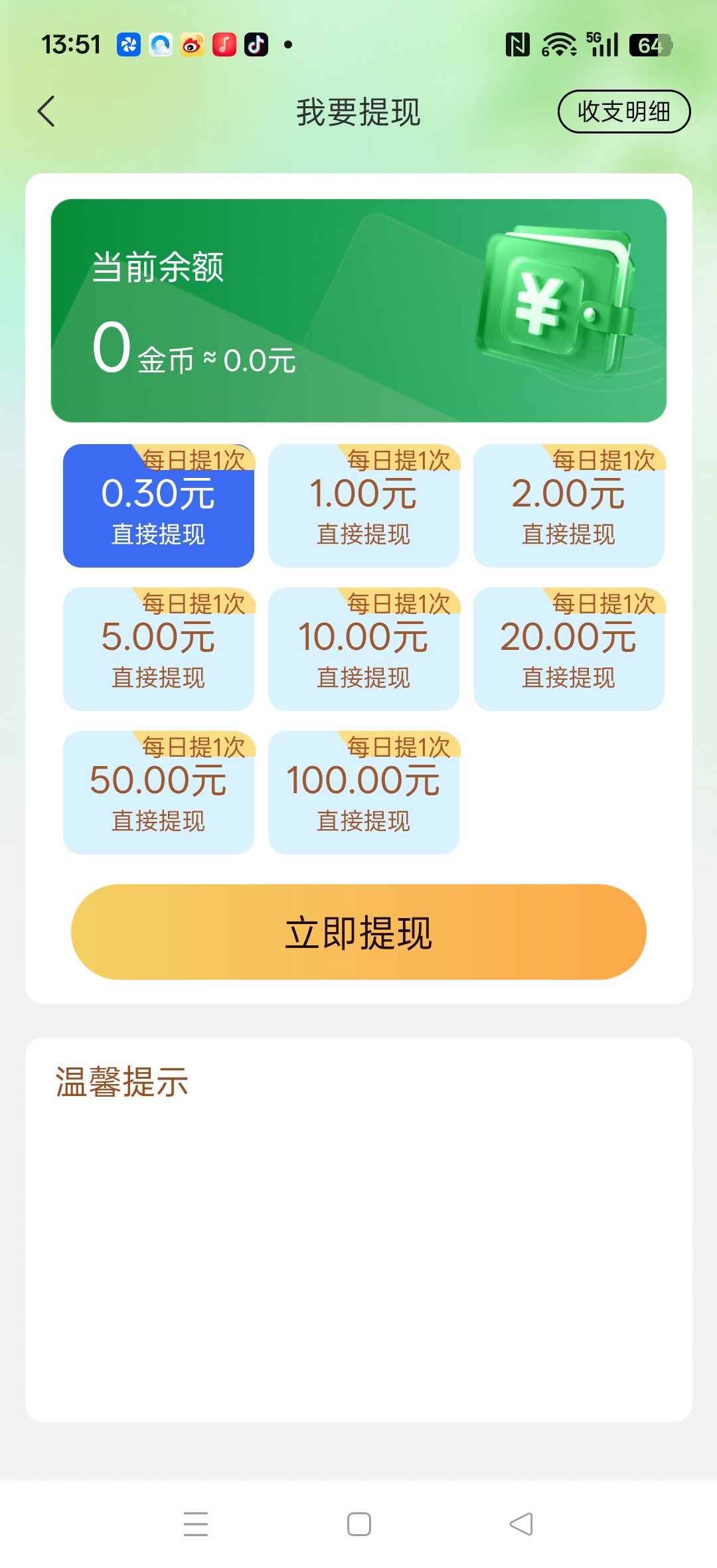 11ff233a0220260523140549