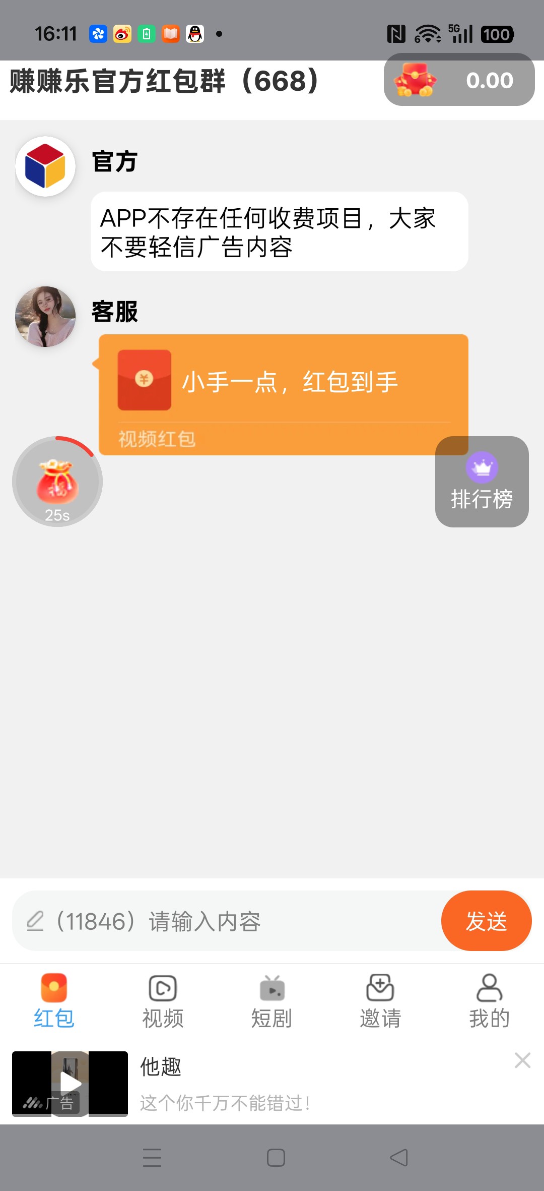 122b643ad520260515162103