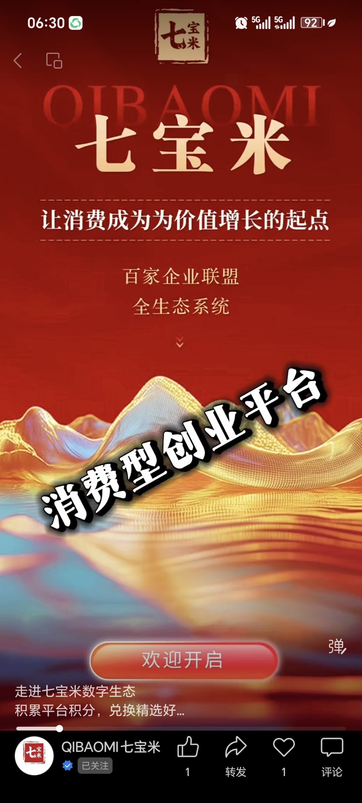13d65a09a020260509064103