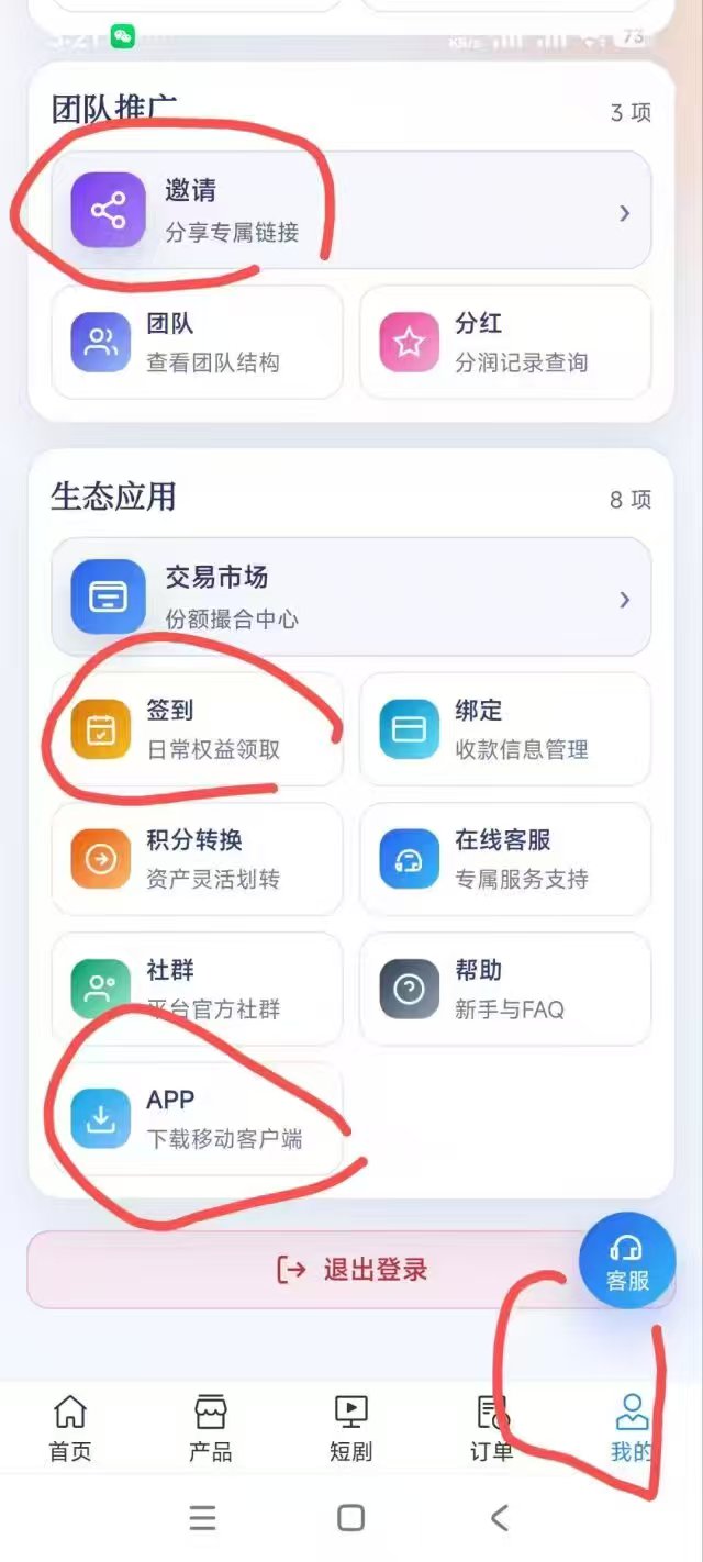 13e8a1cf2b20260527224620