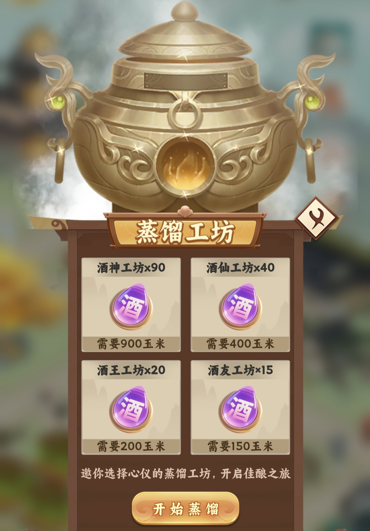 13ec73750520260509140850