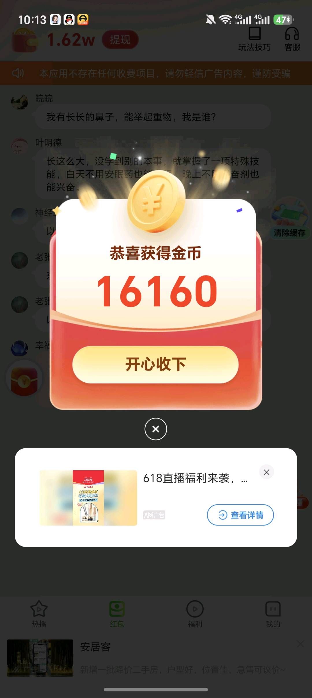 小满首码 刚出火爆顶包2米多鱼家产品-315首码项目网