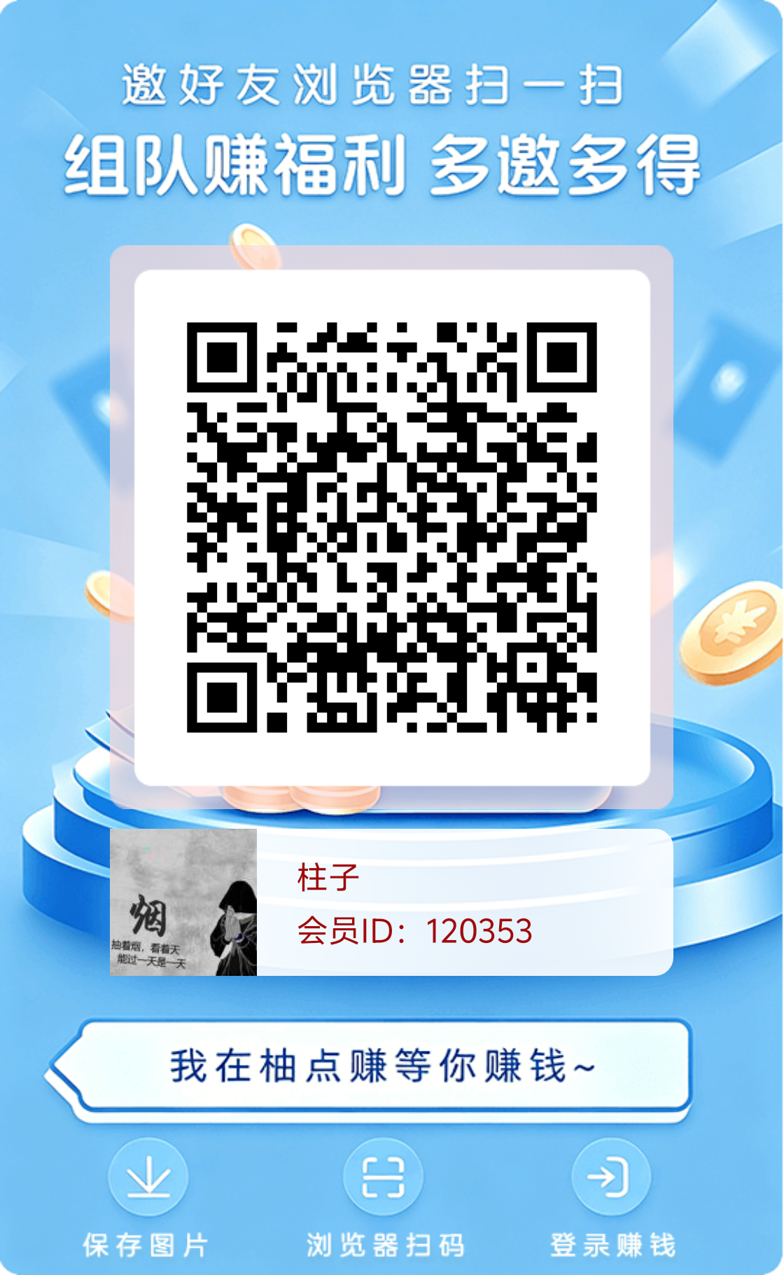 14be7fba0520260525164313