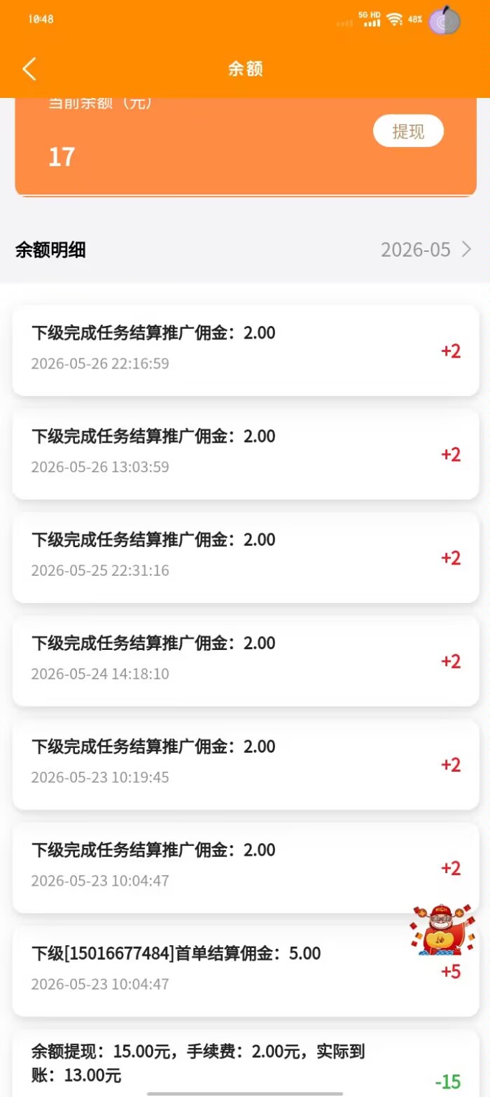 14d38095b320260527213416