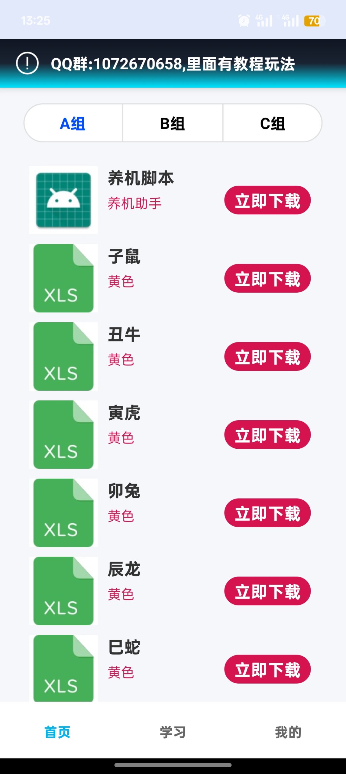 150b969e1820260521134254