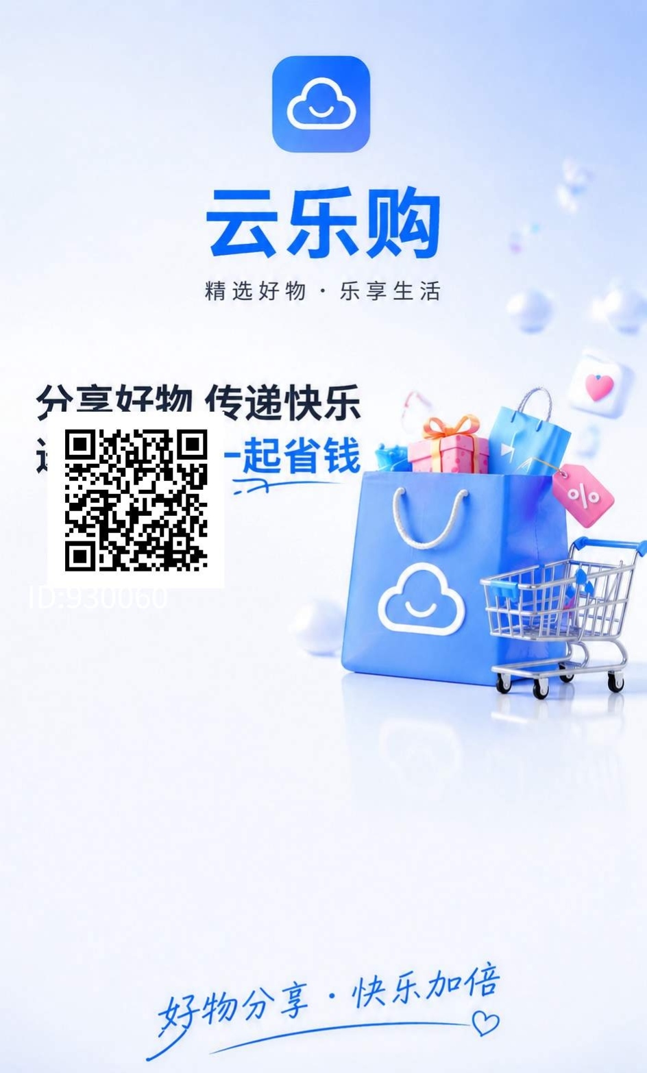 150e5e379520260517233758