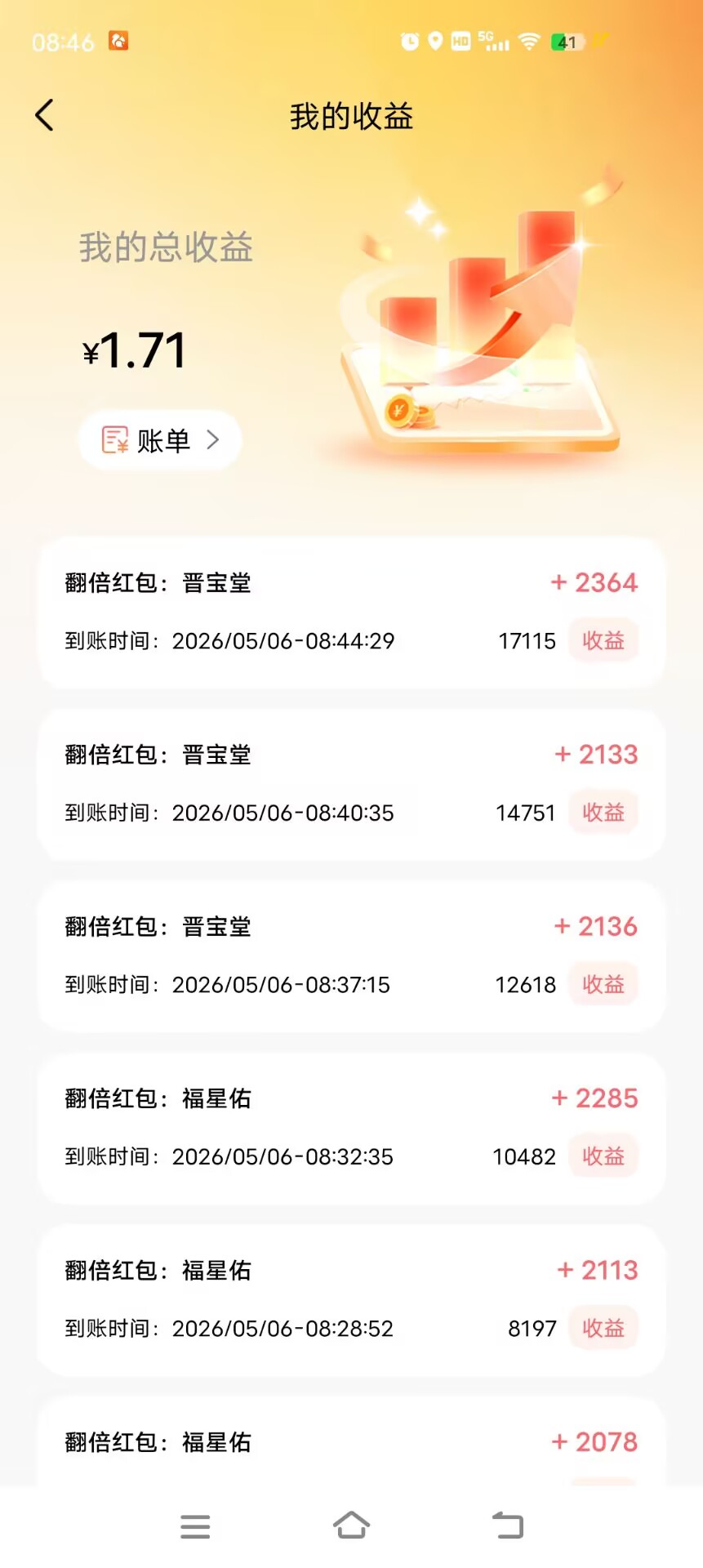156005c5ba20260506092819