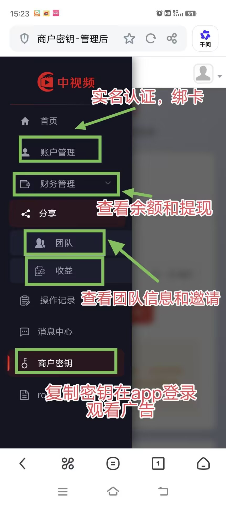 156005c5ba20260508155620