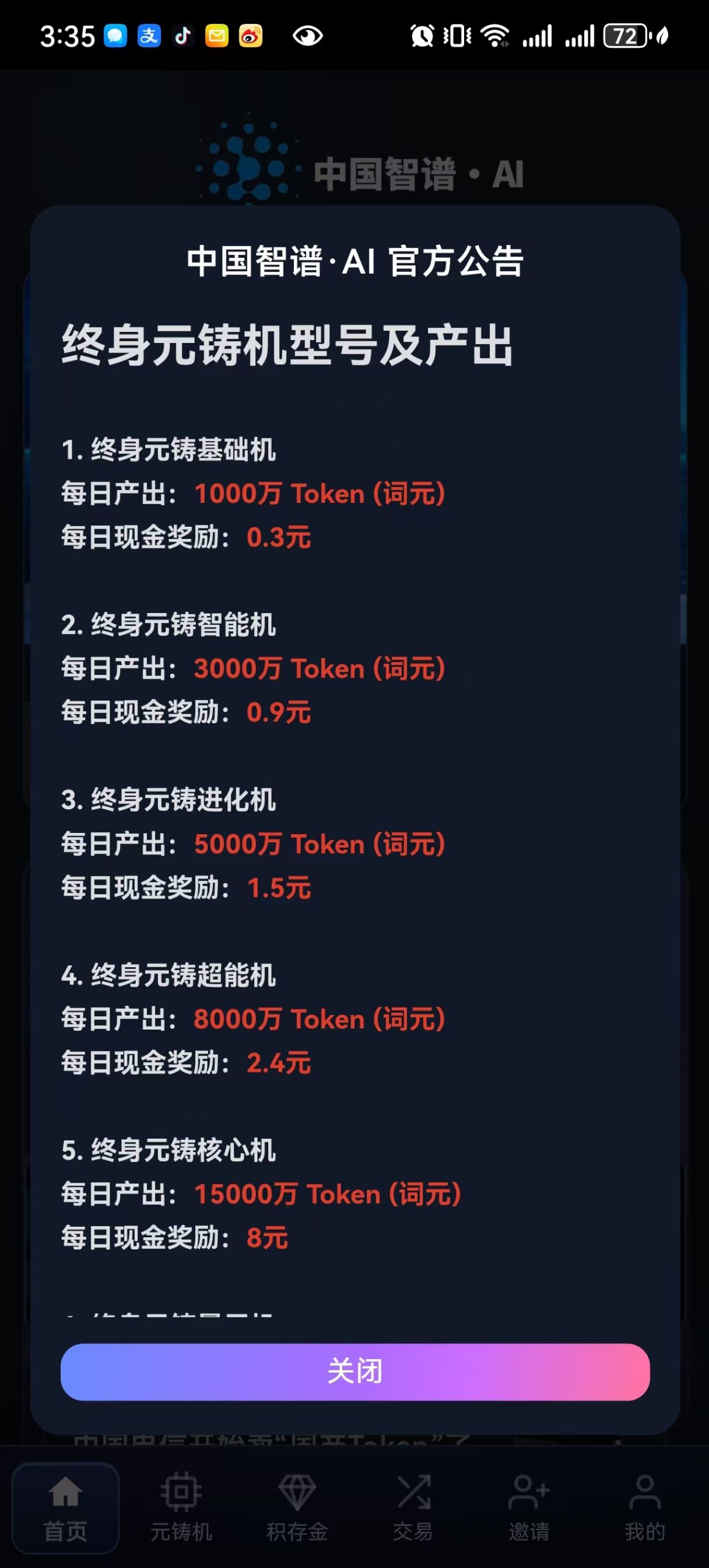 163d705eb220260512215220