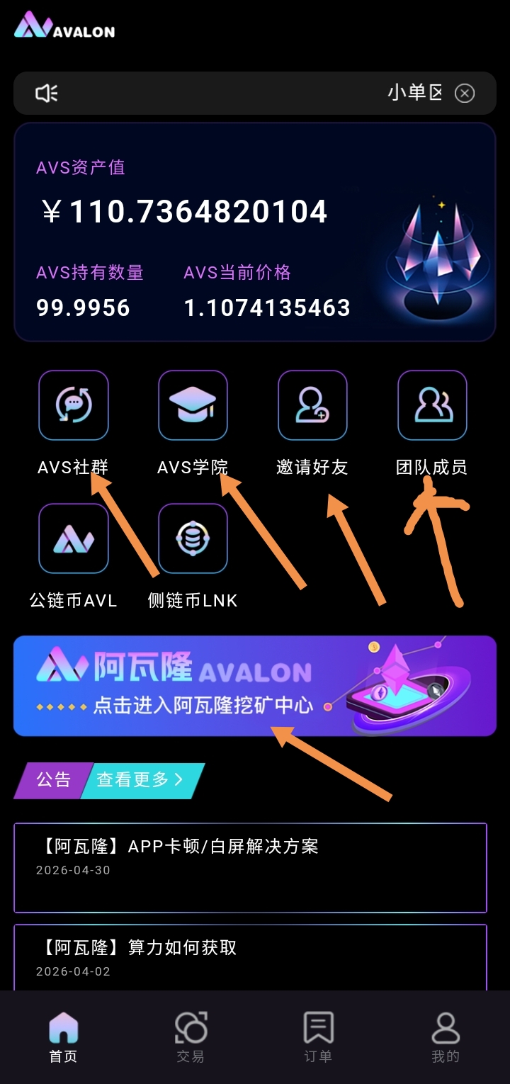 165546ff8120260513122858