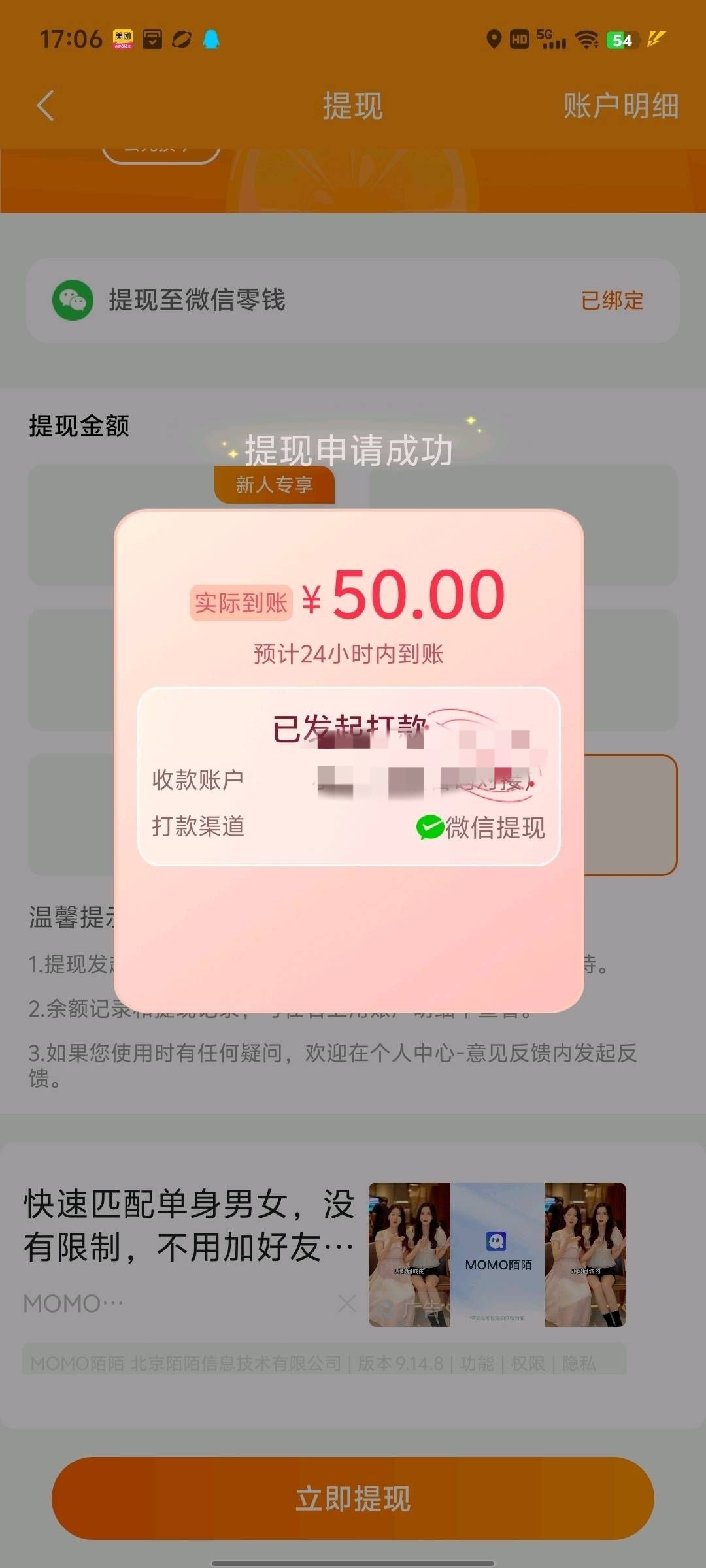 1709a8505620260503060055