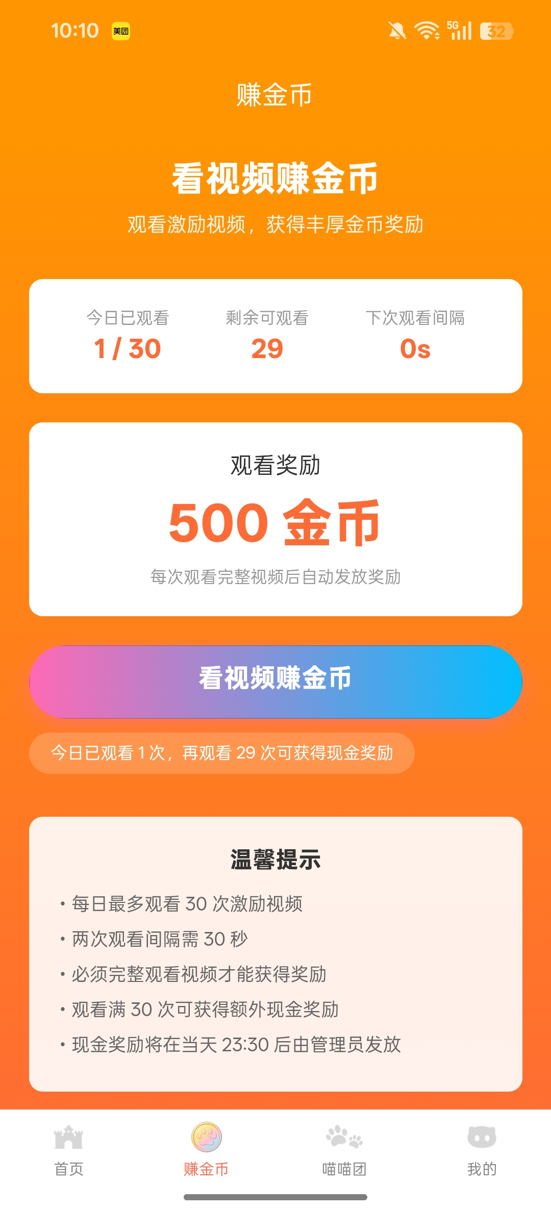 173047de7c20260510101335