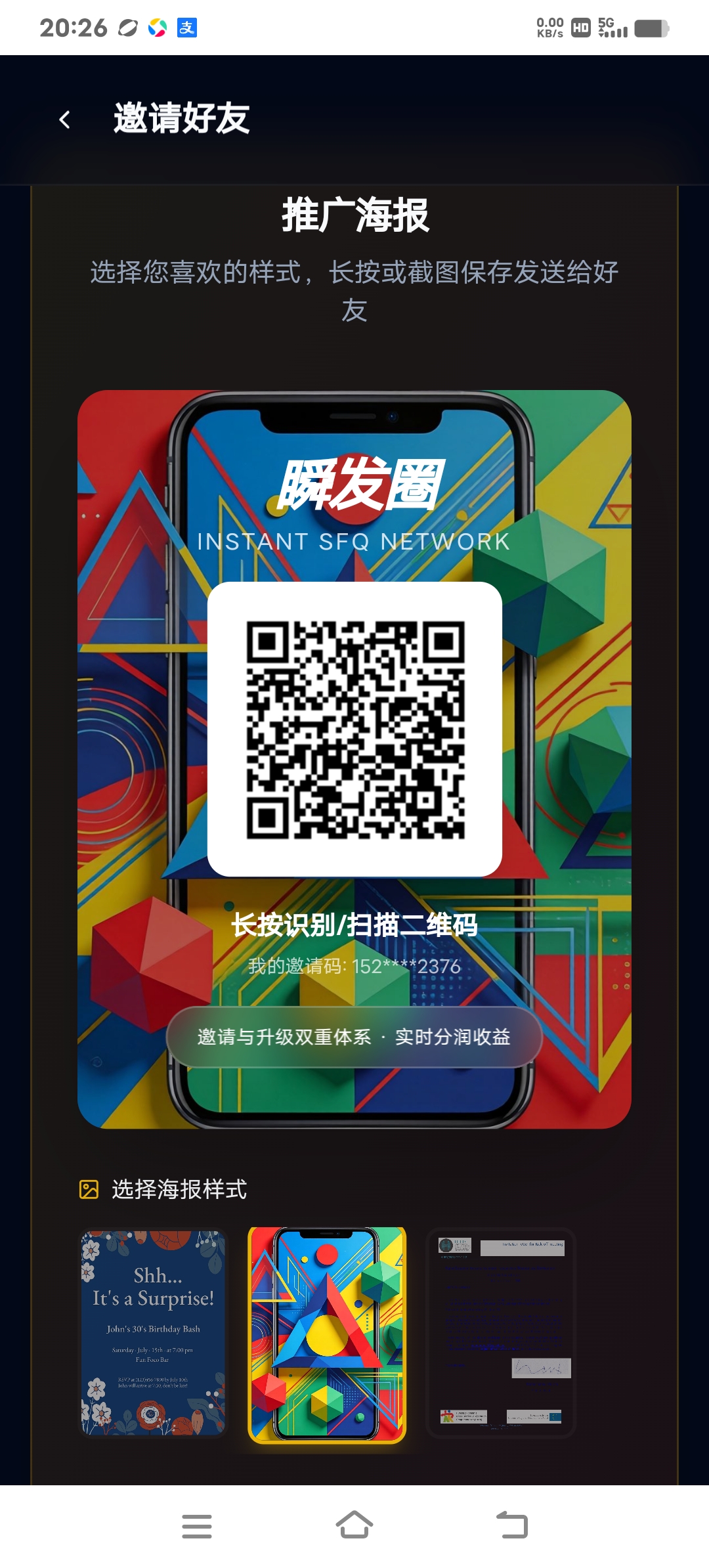 174d2b882220260524212614