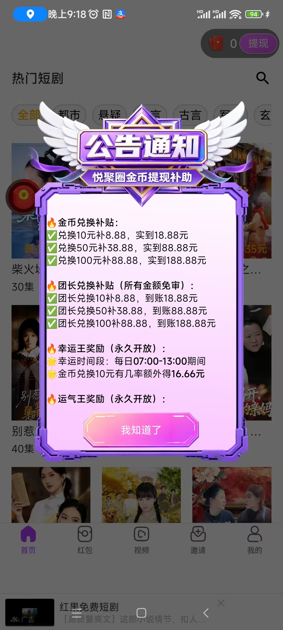 18276b664920260507212521