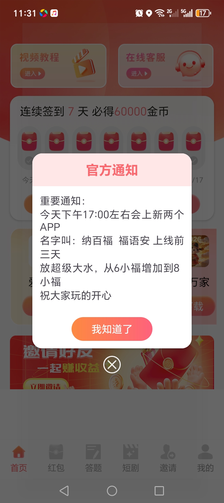 18d545428c20260511140820