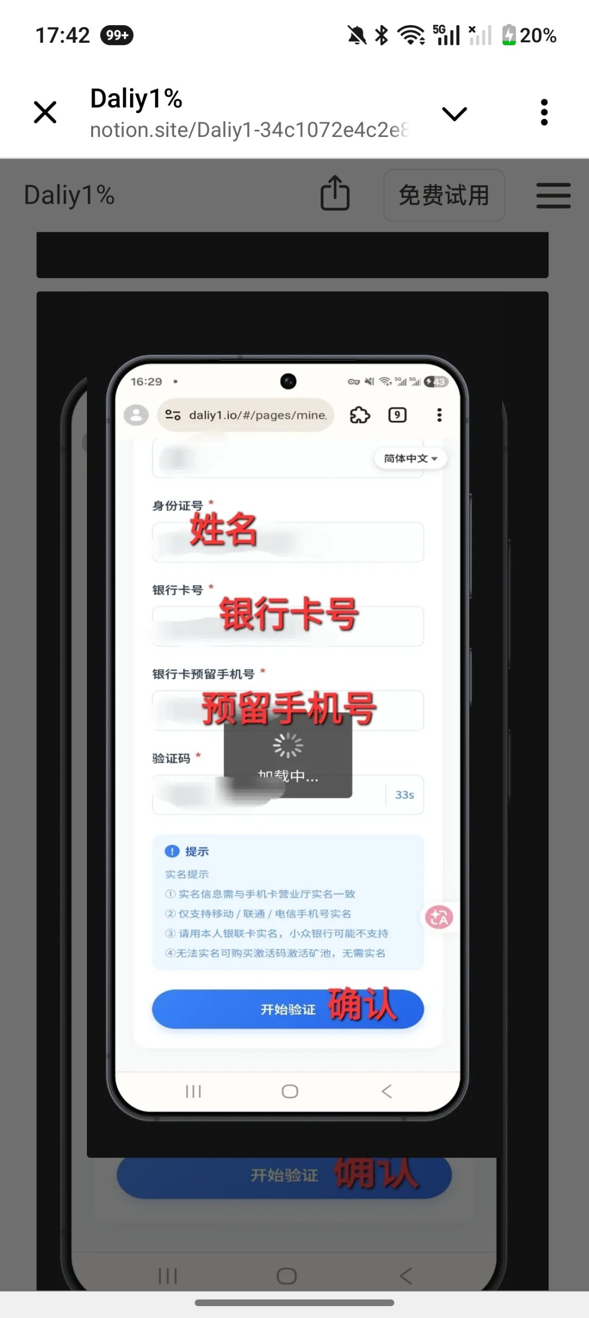 195db01cfb20260505174334