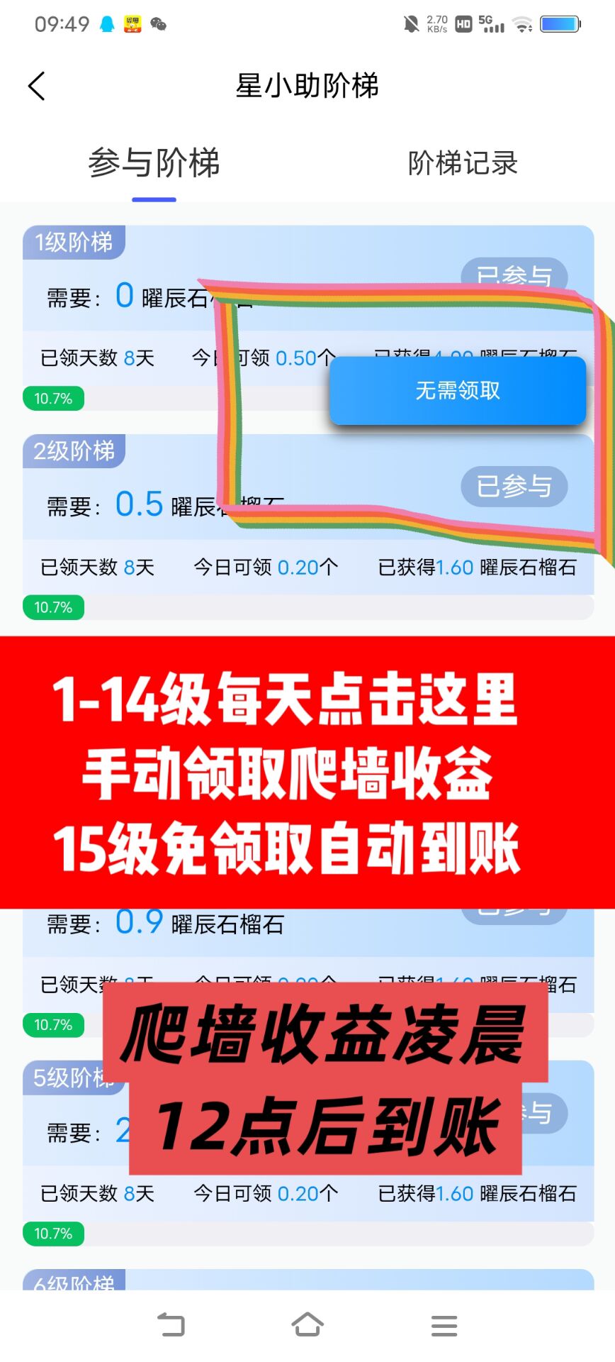 199dd84a0520260510143053