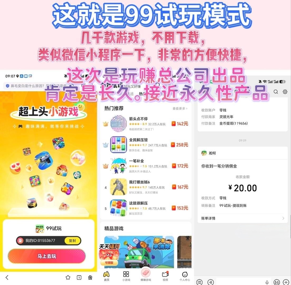 19d555245320260527130100
